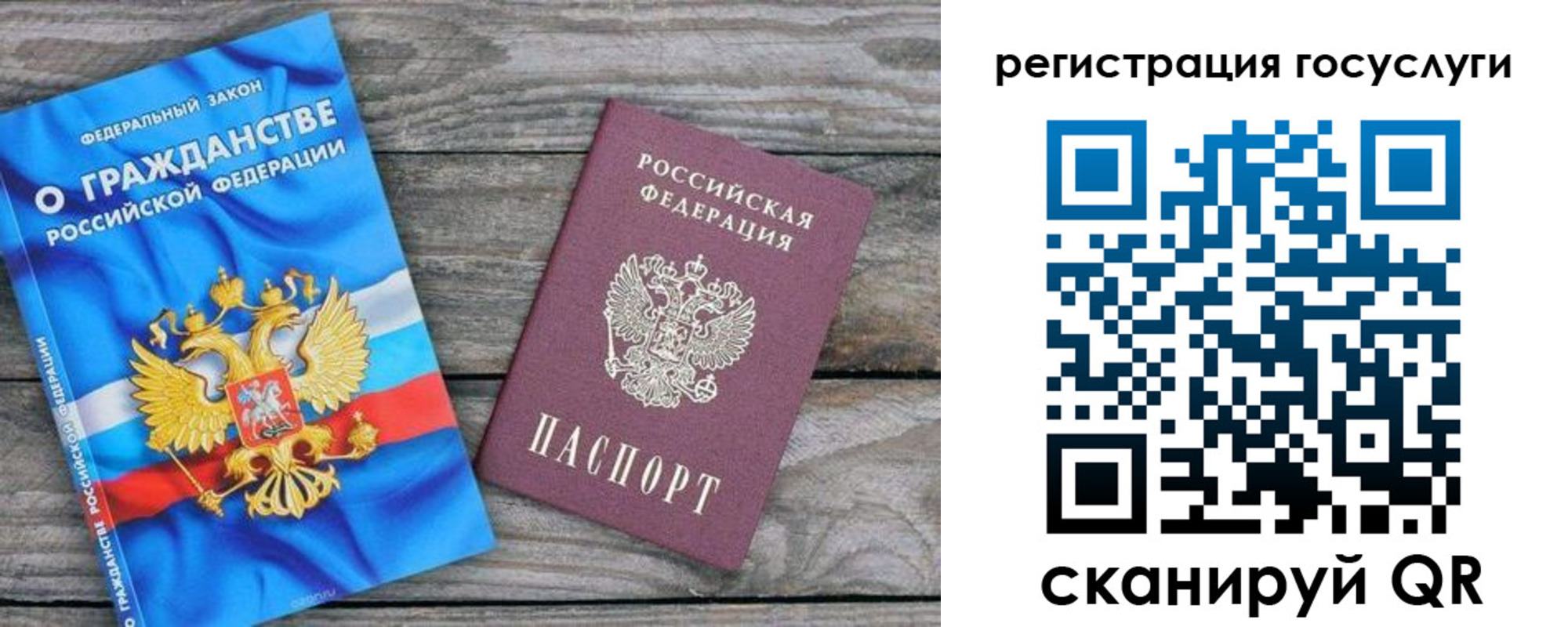 где прописаться в Кремёнках